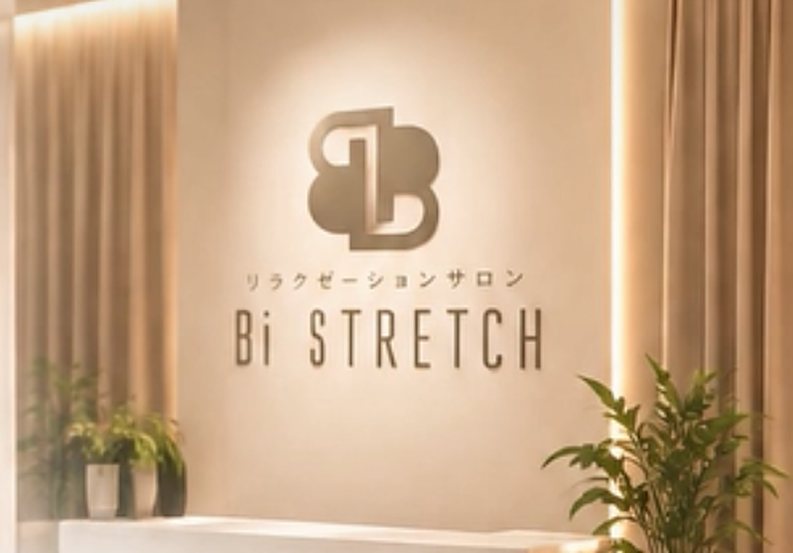 Bi STRETCHのロゴが掲げられた受付のイメージ